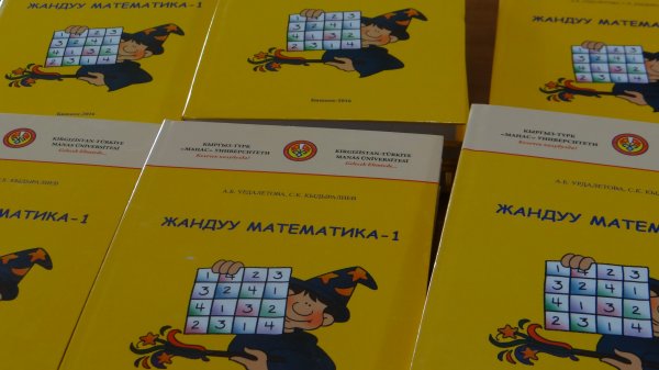 О школьной математике и методике ее преподавания