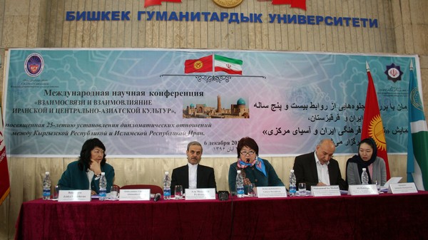 В БГУ обсудили взаимосвязи иранской и центральноазиасткой культур