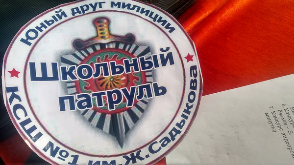 Кеминде «Милициянын жаш достору» сынагы өтүп, жеңүүчүлөр аныкталды