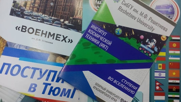 Выставка-ярмарка вузов России в Бишкеке. В этом году побит рекорд по интересным специальностям, - организатор О.Фролова