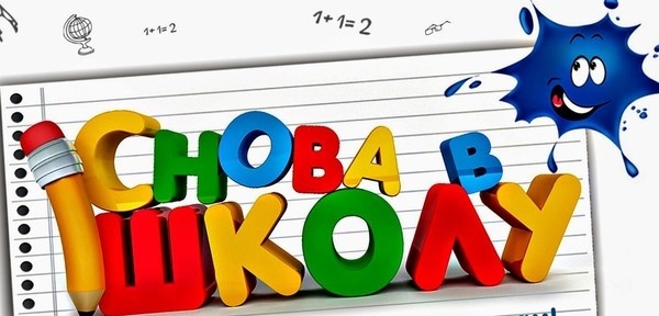 Кыргызстанда 9-ноябрда окуучулар күзгү каникулдан кийин кайрадан окууга барышат