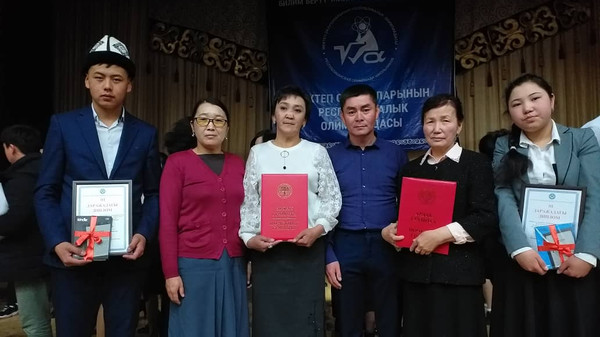 Нарындык окуучулар республикалык олимпиададан байгелүү кайтышты (сүрөт)