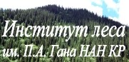 Научные сотрудники Института леса собрали данные для научных исследований в дендропарке «Кара-Ой»