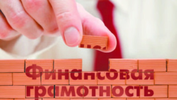 В студенческом конкурсе по финансовой грамотности победили 10 студентов (фамилии)