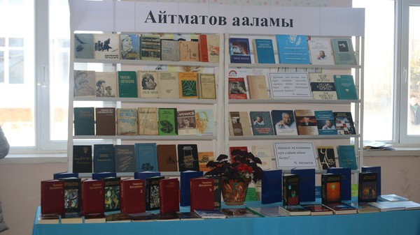 Ысык-Көл мамлекеттик университетинде залкар жазуучу Ч.Айтматовдун жаркын элесине арналган жумалык өттү