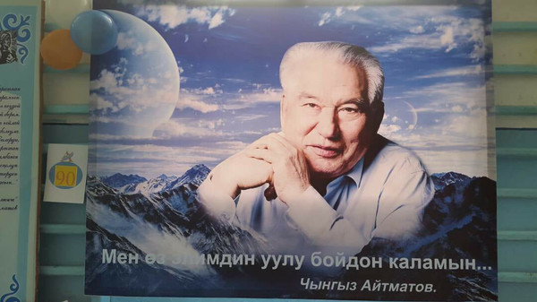 Кеминдеги мектептердин кыргыз тили жана адабияты мугалимдери тажрыйба алмашты (фото)