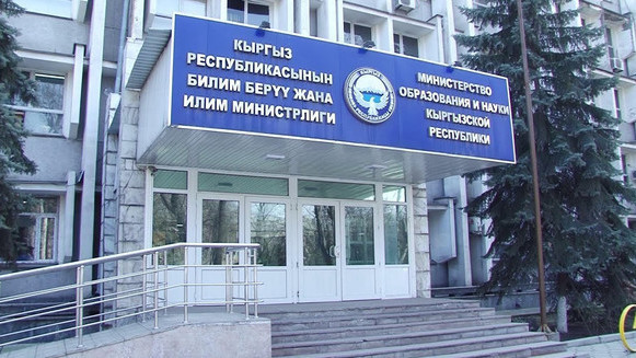 Билим берүү министрлигинин коомдук кеңешине кимдер кирди? (аты-жөнү)