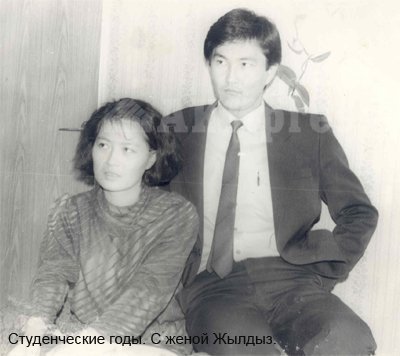 Т.Батыралиев с супругой