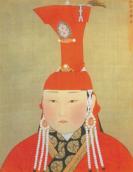 Yuan Empress