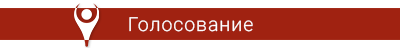 YEL.KG: Лучшие чайханы в городе Бишкек