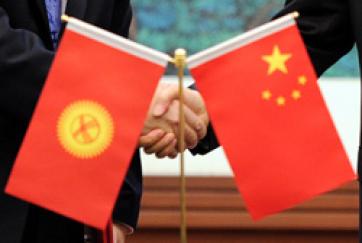 Совместная декларация Кыргызской Республики и Китайской Народной Республики