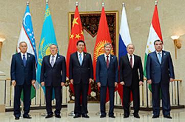 Бишкекская декларация глав государств-членов Шанхайской организации сотрудничества