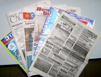 Рекламный рынок. Перспективы развития рекламно-информационных изданий в Кыргызстане в 2009 году
