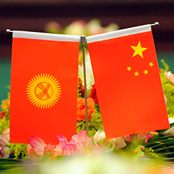 Некоторые проблемы двусторонних отношений между Кыргызстаном и Китаем