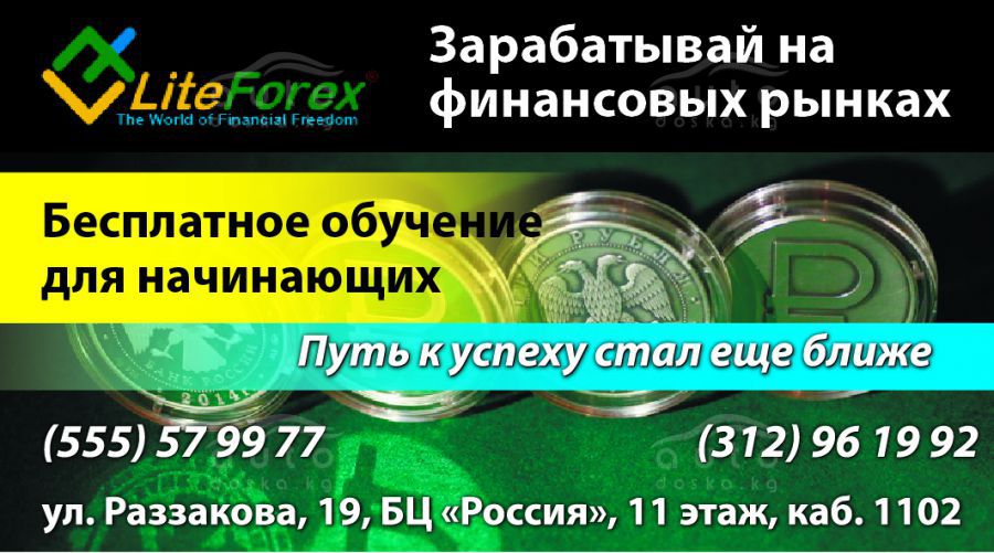 Дизель форум бишкек