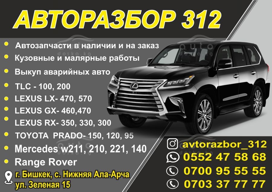 Регламент то лексус gx460