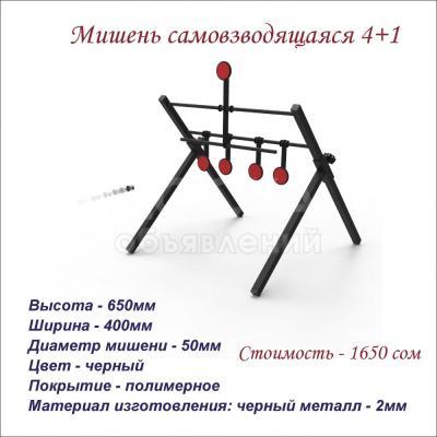 Тир для пневматики своими руками чертежи