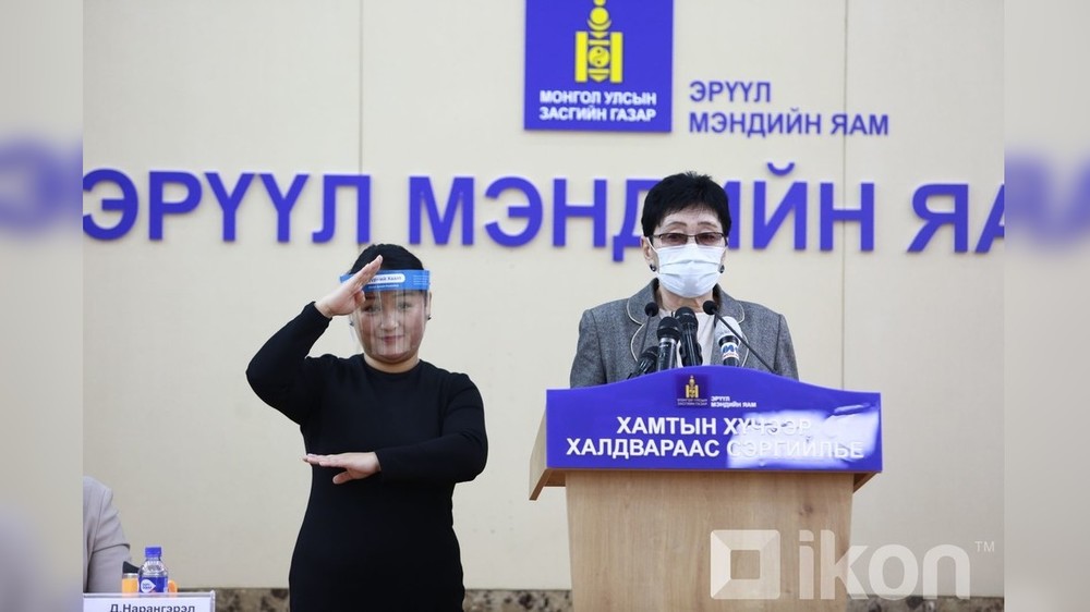 В Монголии третий день подряд не выявили новых случаев коронавируса
