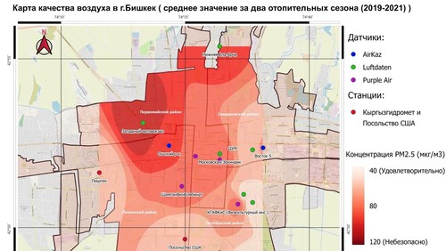 Определен наиболее загрязненный в отопительный период район Бишкека. Карта — Экология АКИpress - Vimarsana News