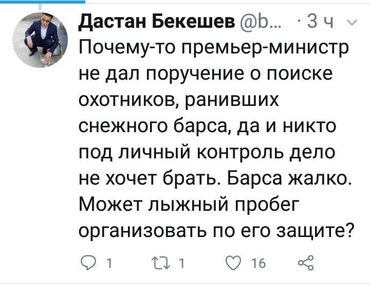 Дастан Бекешев