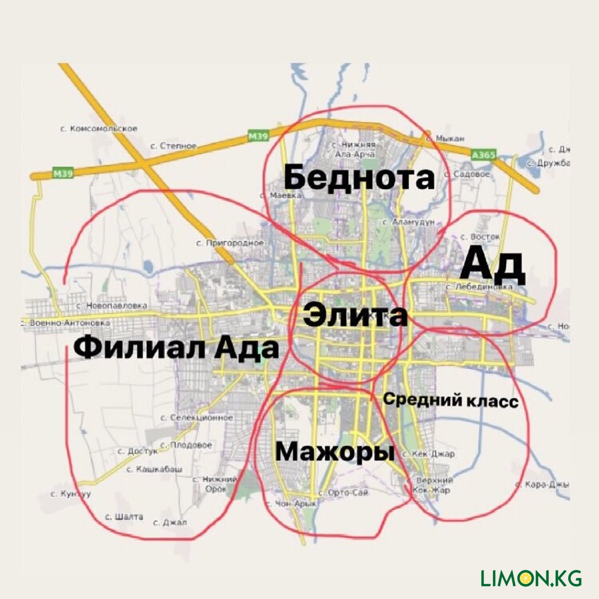 Карта где видно людей