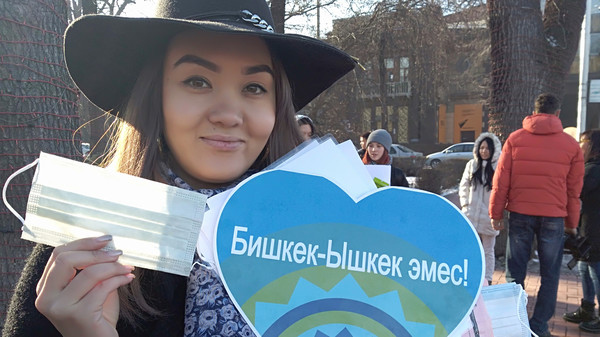 Смог над Бишкеком. Активисты раздали горожанам специальные маски (фото, видео) — Экология АКИpress