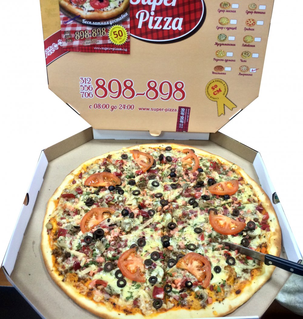 Супер пицца. Супер пицца Бишкек. Империя пиццы коробка.