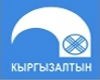 <p>предприятие Кыргызской Республики, специализирующееся на освоении месторождений золота</p>